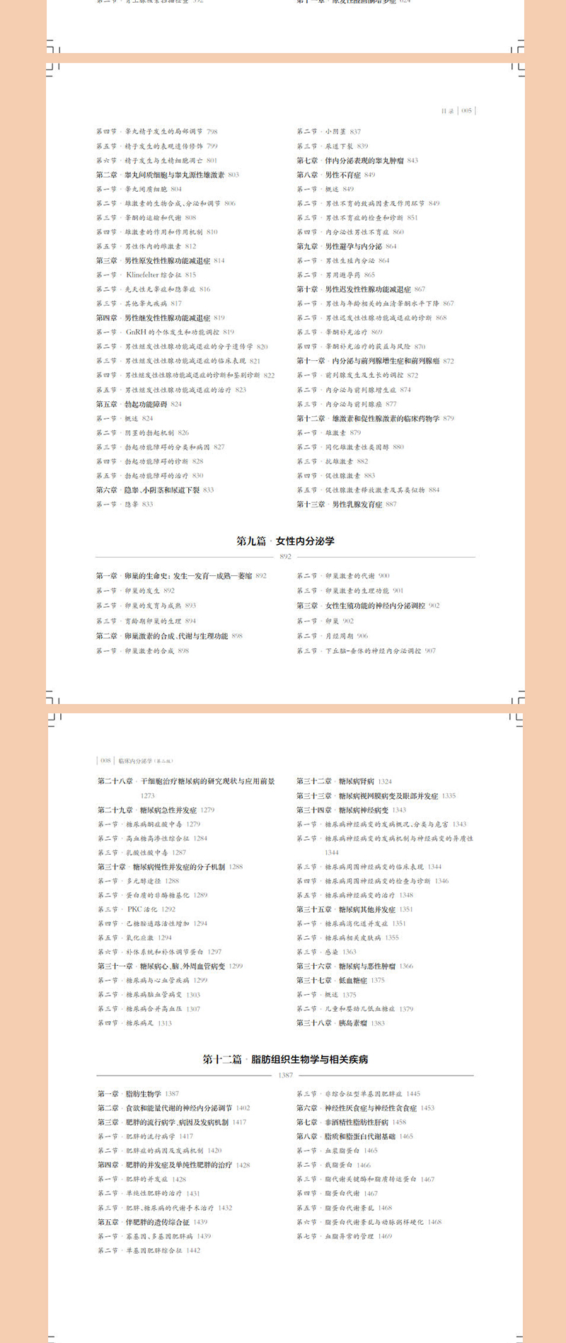 详情-05.jpg