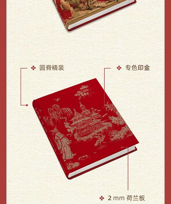 1664439086688370.jpg 详情-18.jpg