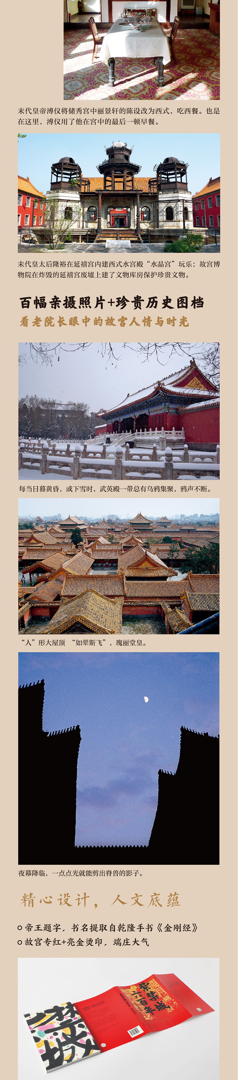 详情-02.jpg