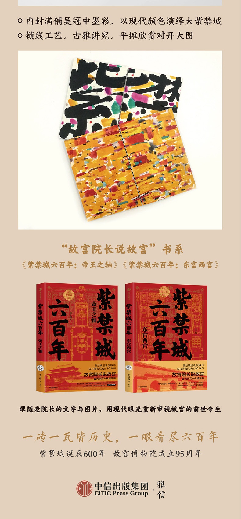 详情-03.jpg