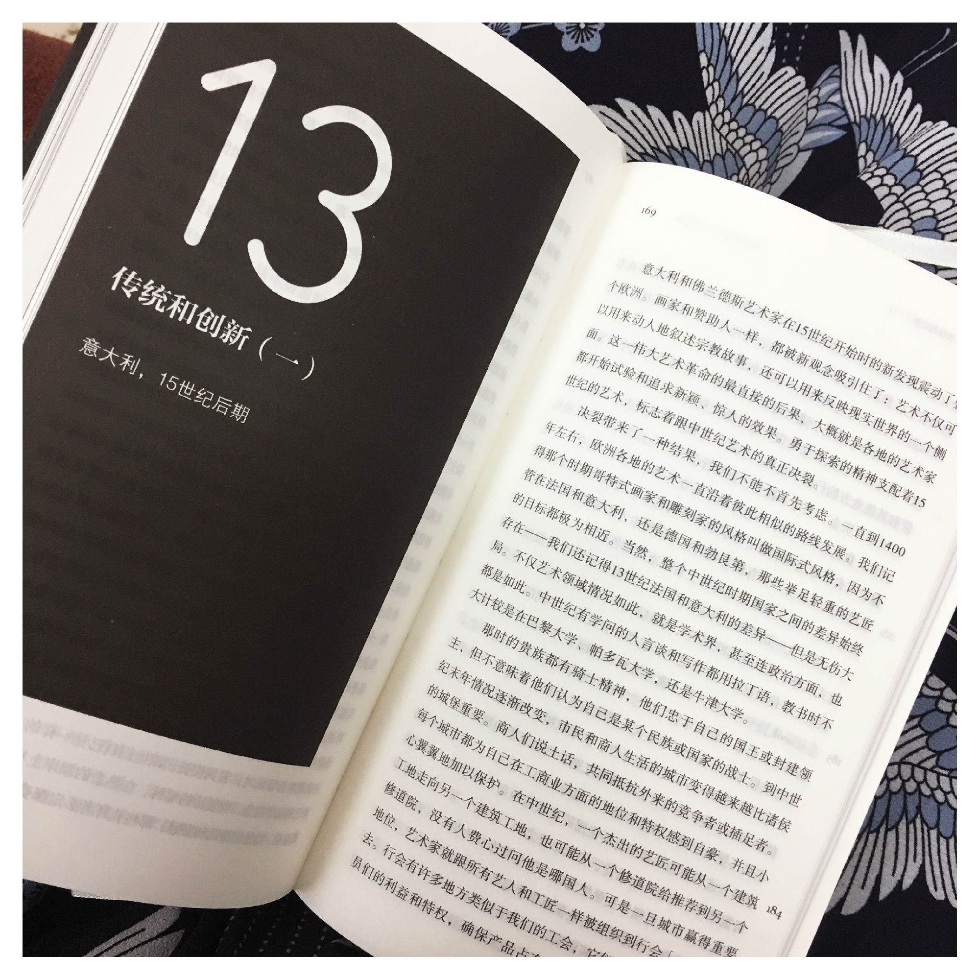 藝術治愈系：藝術的慰藉+藝術的療效 +藝術的故事袖珍版