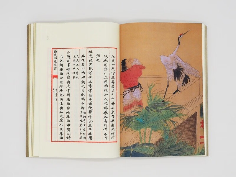 頌壽:壽親養老新書 頌壽:壽親養老新書