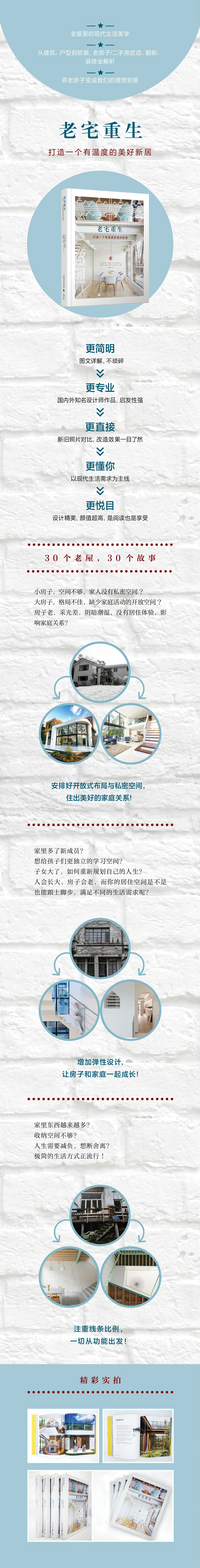 详情-01.jpg