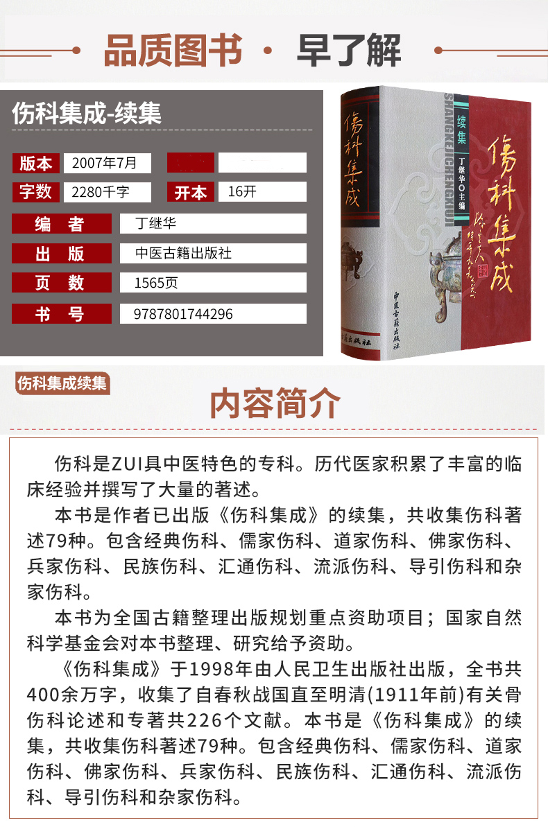 详情-03.jpg