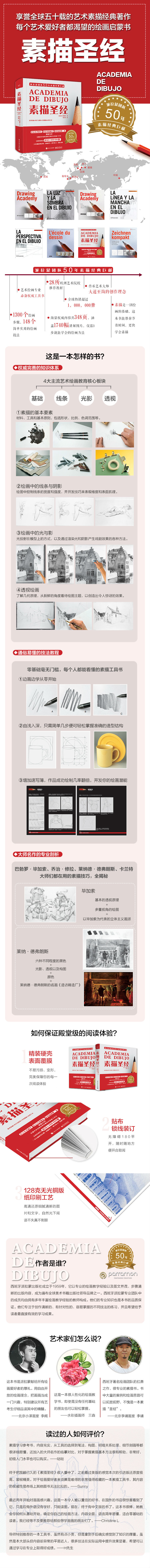详情-12.jpg