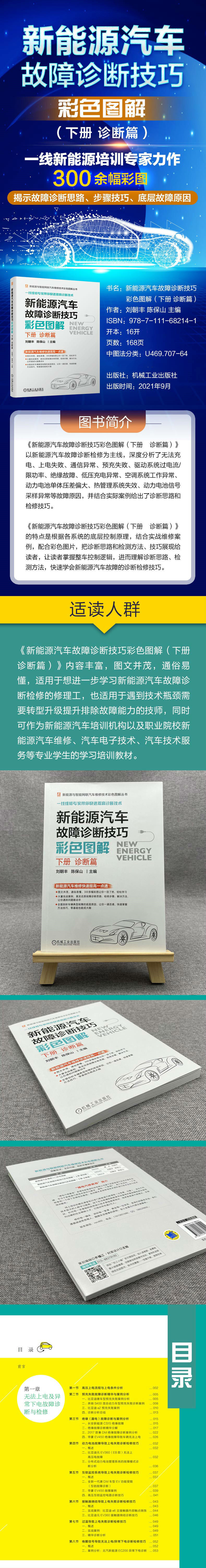 详情-04 - 副本.jpg