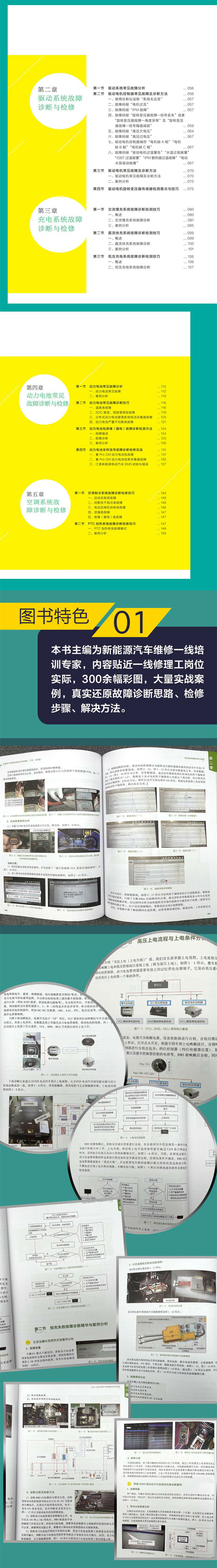 详情-04.jpg
