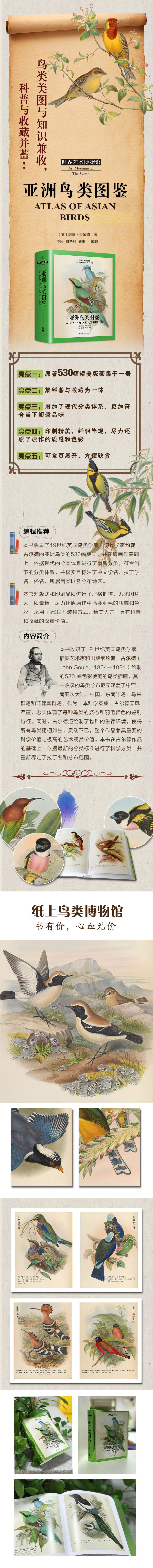 详情-02.jpg