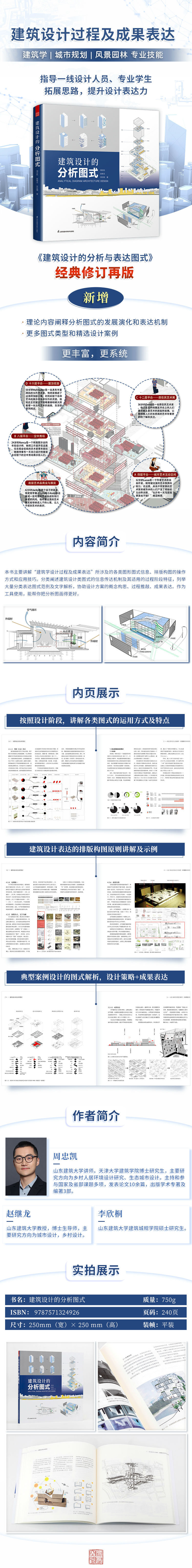 详情-02.jpg