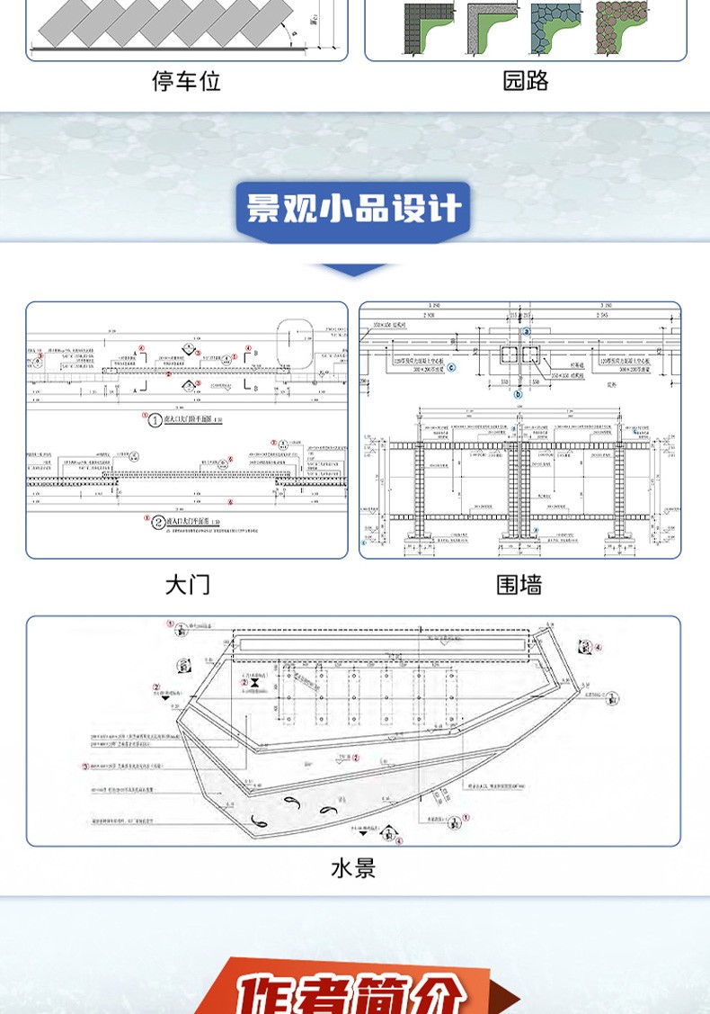 详情-04.jpg
