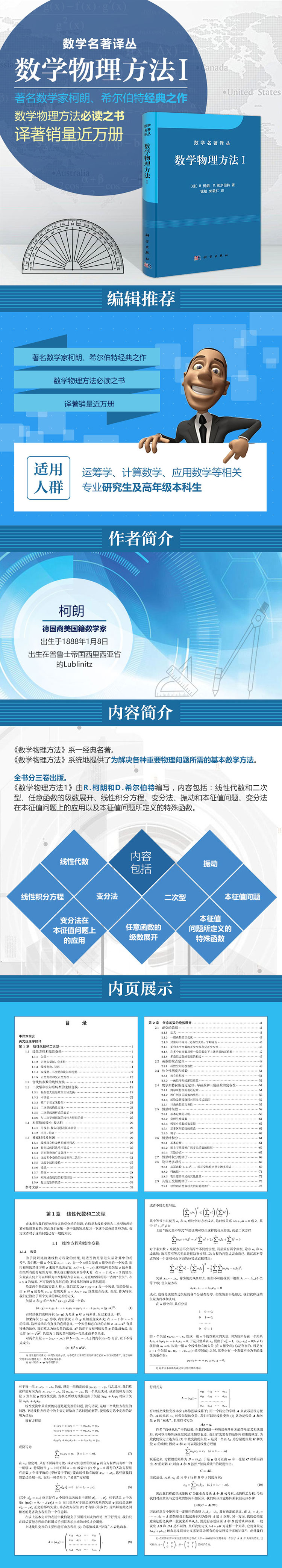 1665392868962106.jpg 详情-01.jpg