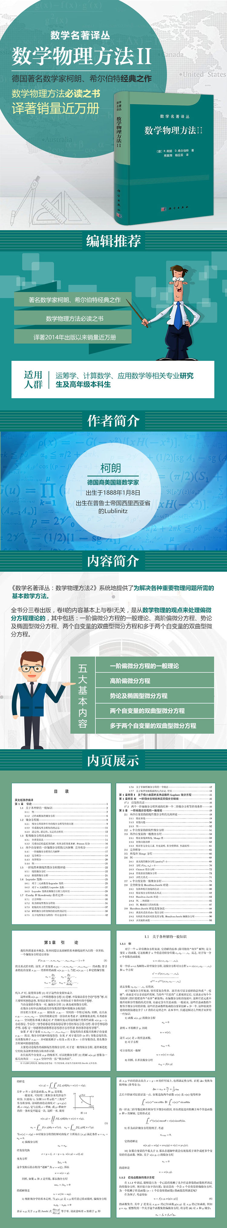 1665392883873986.jpg 详情-01.jpg