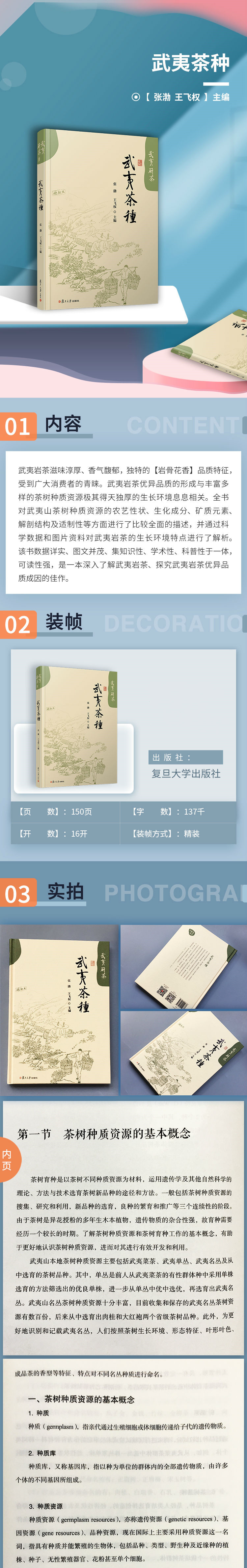 详情-01.jpg