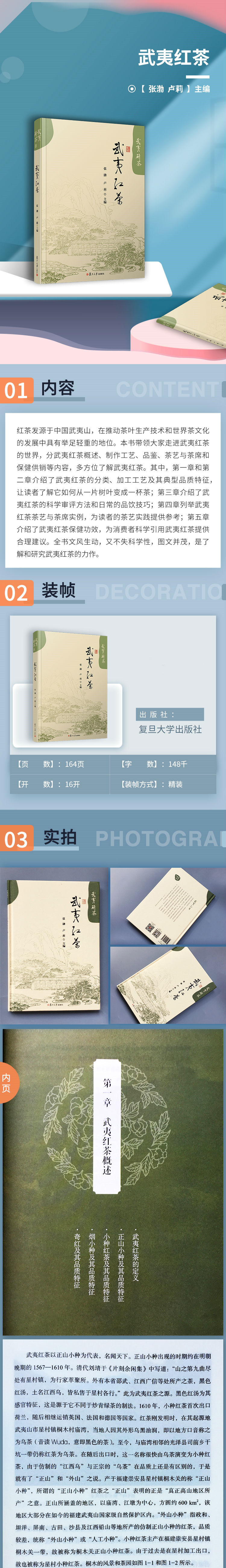 详情-01.jpg