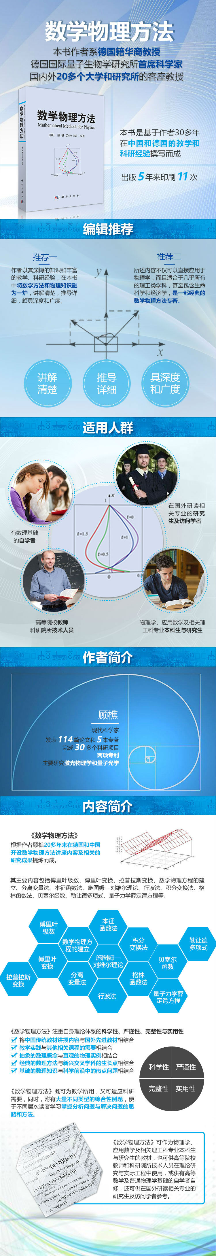 详情-01.jpg