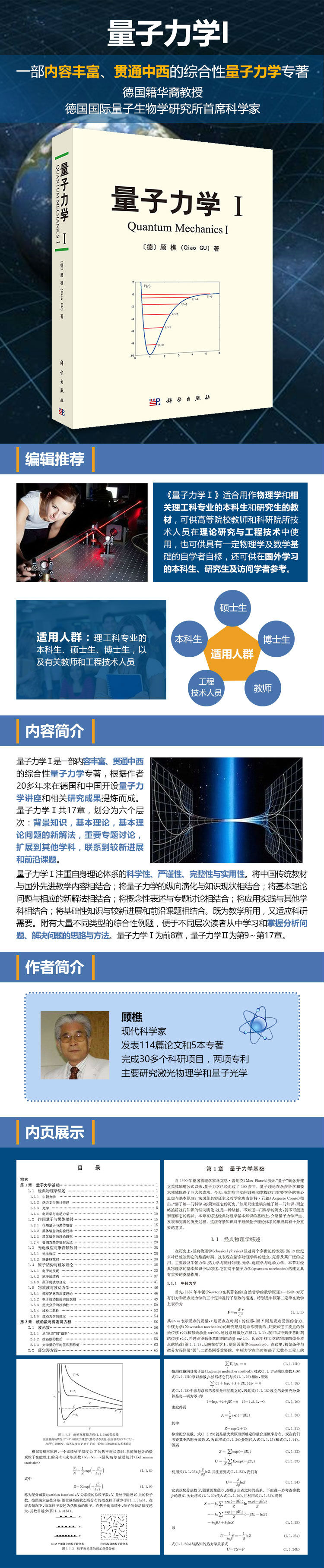 详情-01.jpg