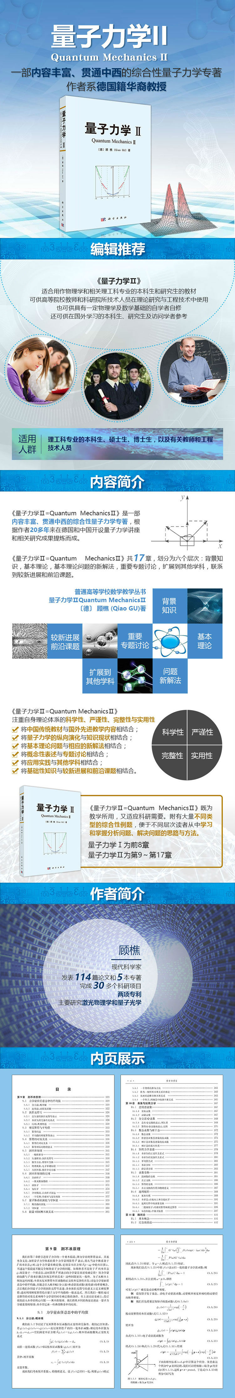 详情-01.jpg
