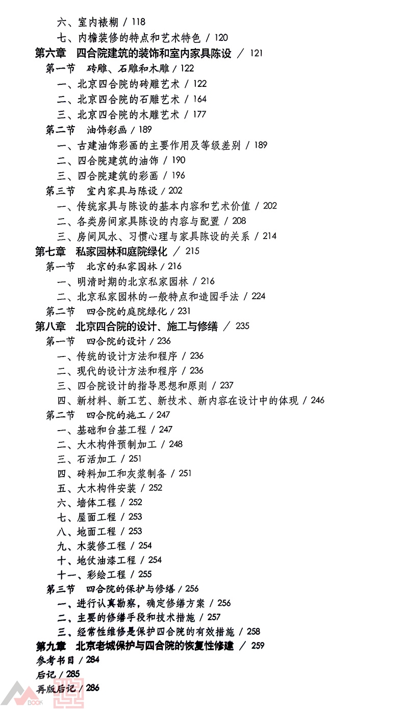 详情-06.jpg