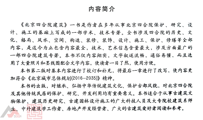 详情-08.jpg