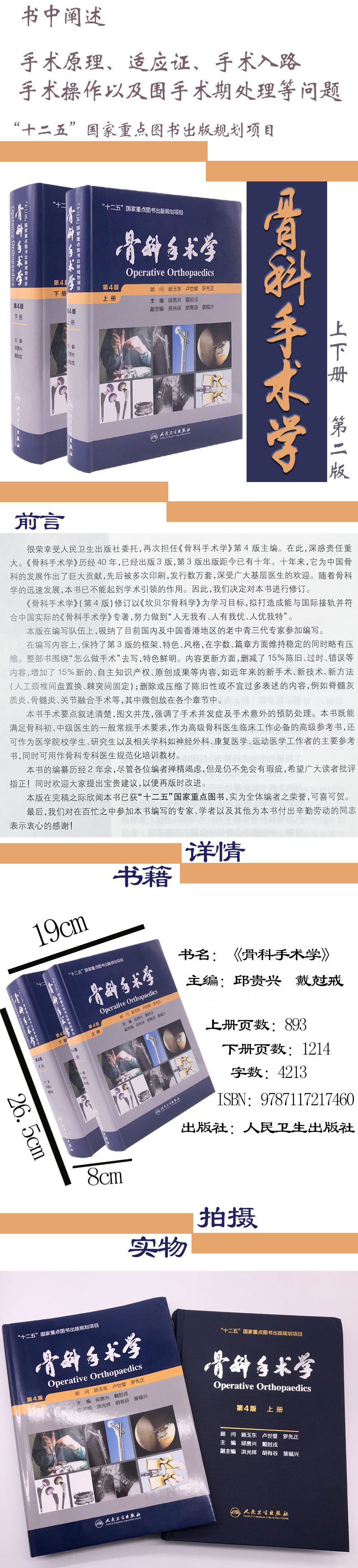 详情-01.jpg