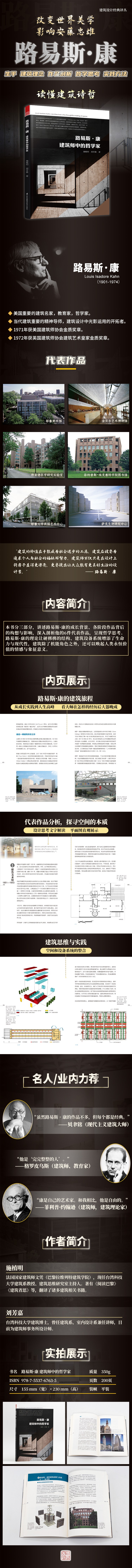 详情-04.jpg