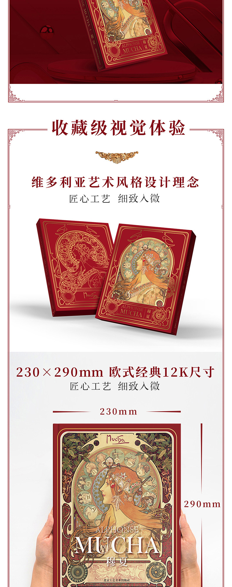 详情-06.jpg