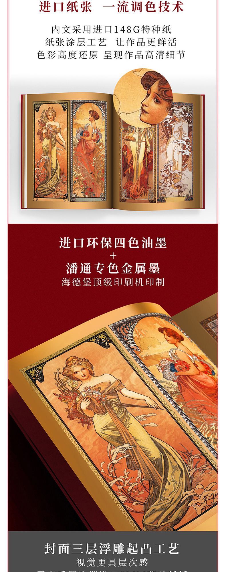 详情-08.jpg