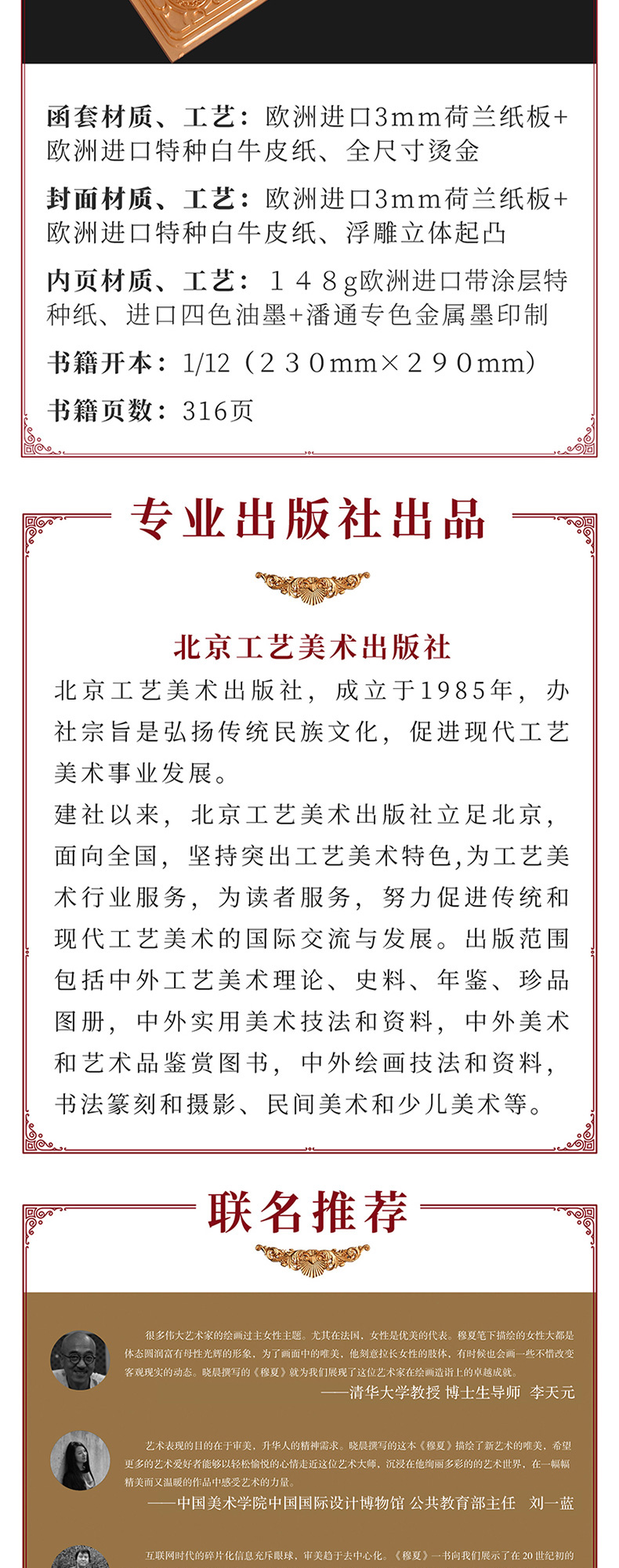 详情-10.jpg