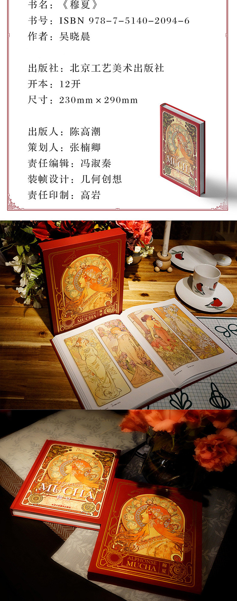 详情-14.jpg