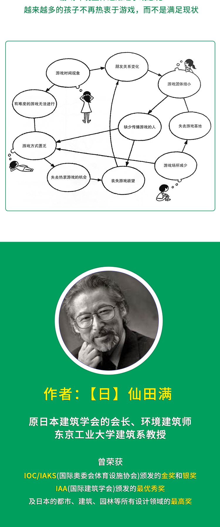 详情-03.jpg