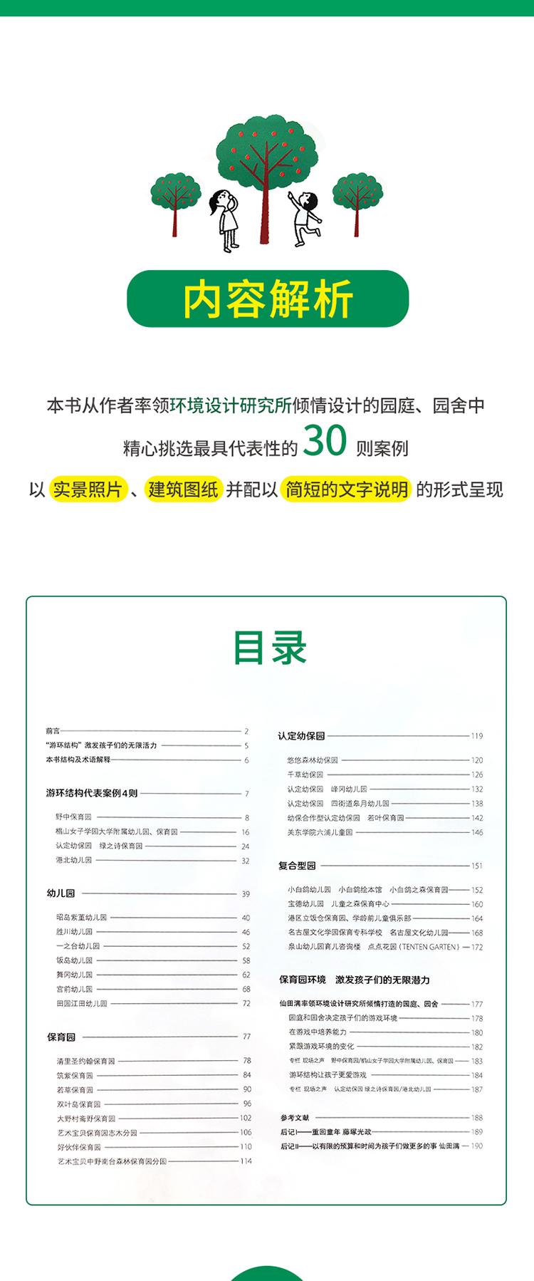 详情-04.jpg