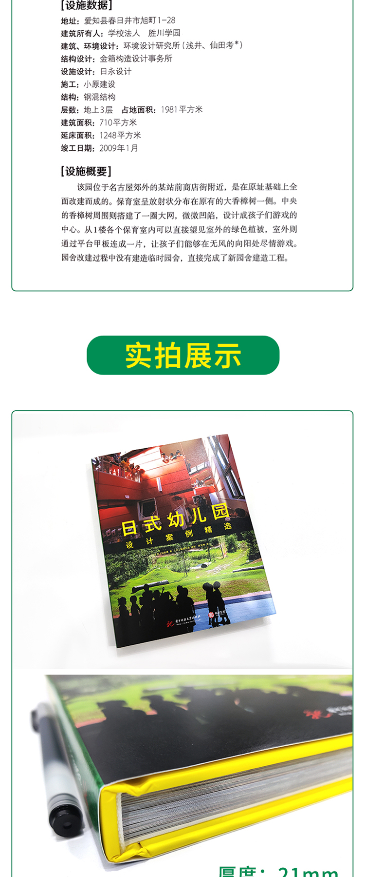 详情-08.jpg