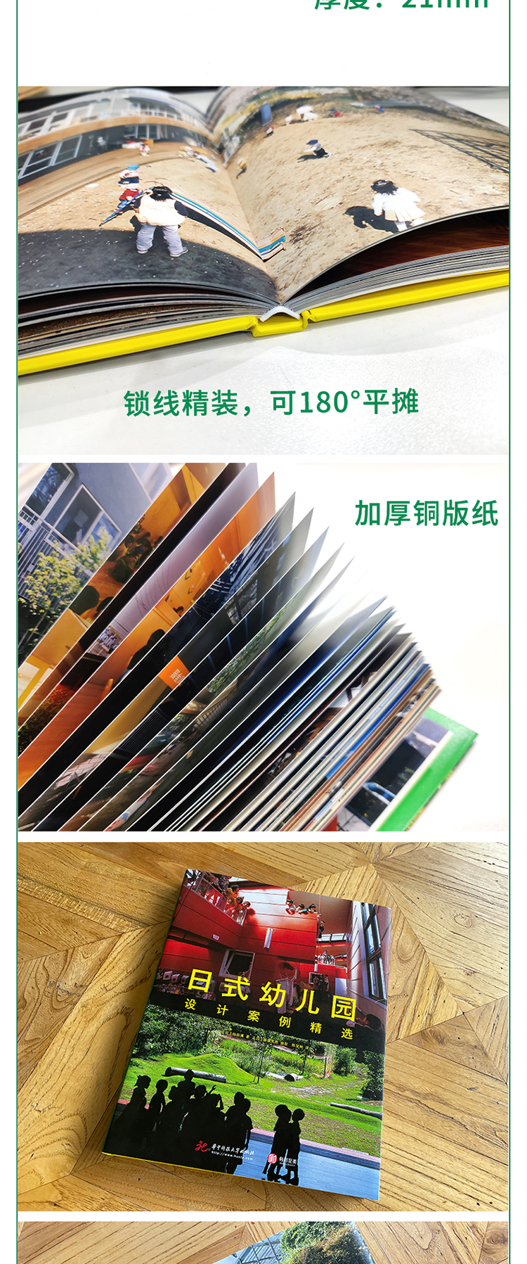 详情-09.jpg