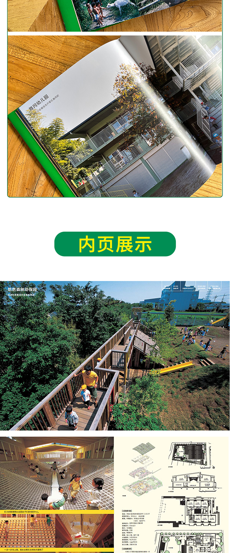 详情-12.jpg