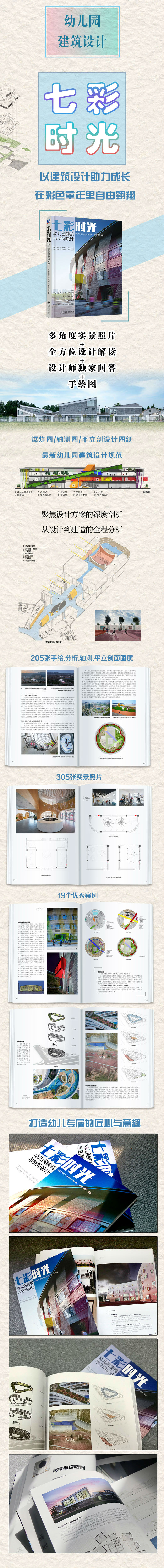 详情-01.jpg
