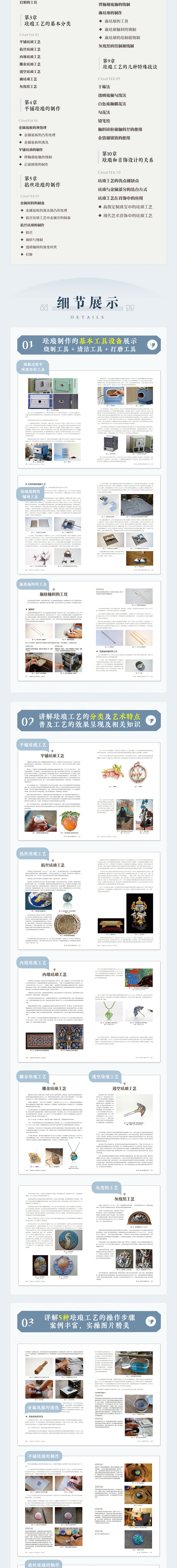 详情-02.jpg