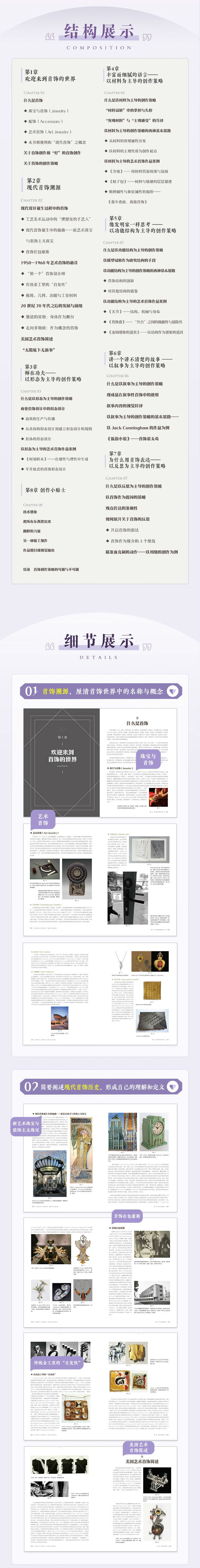 详情-02.jpg