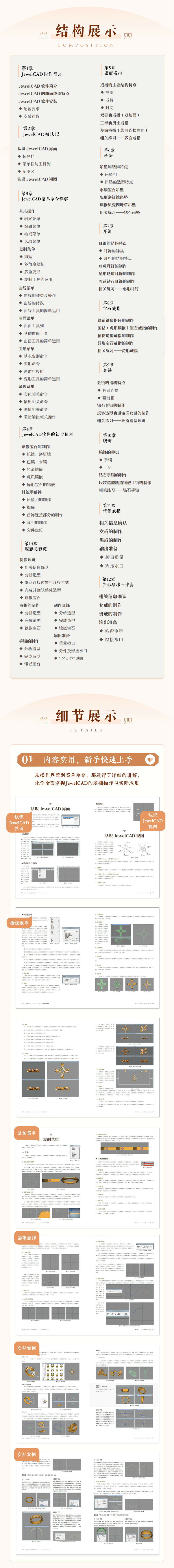 详情-02.jpg