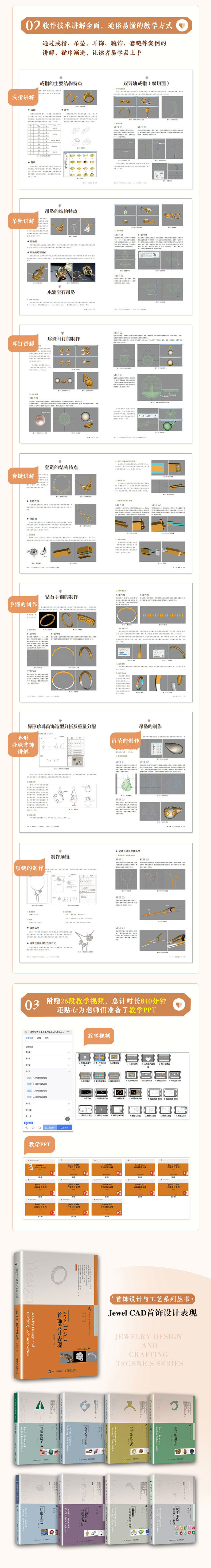详情-03.jpg