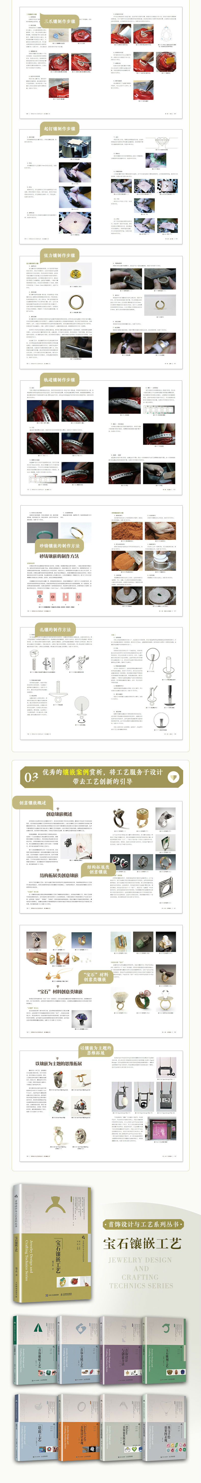 详情-03.jpg
