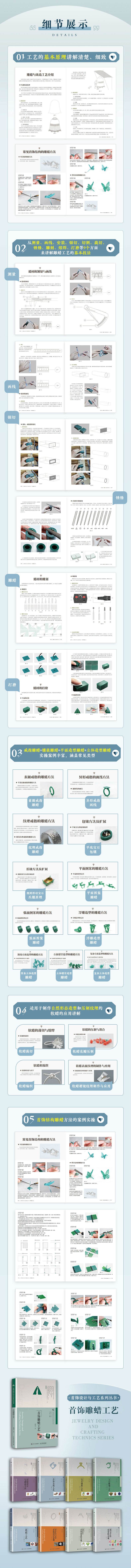 详情-02.jpg