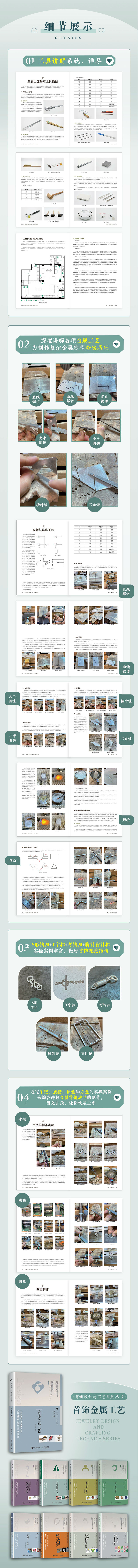详情-02.jpg