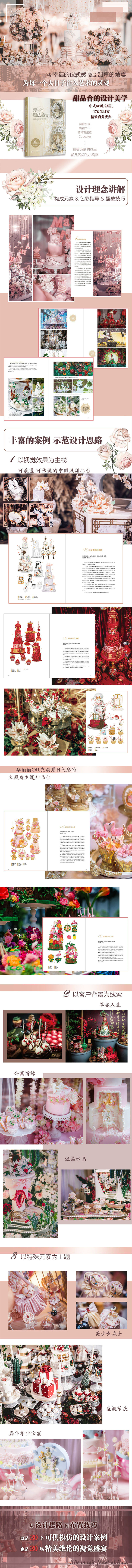 详情-01.jpg