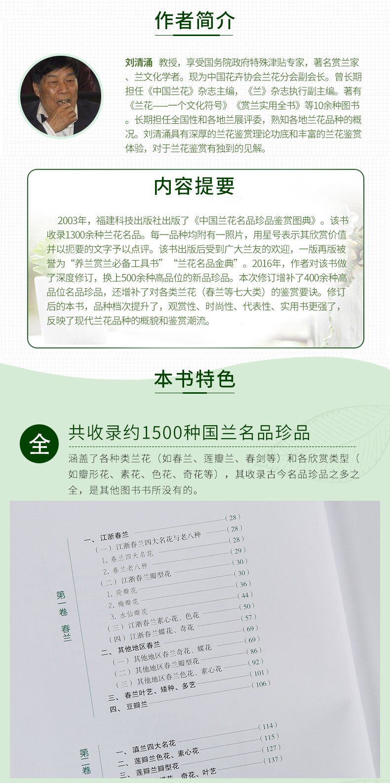 详情-04.jpg