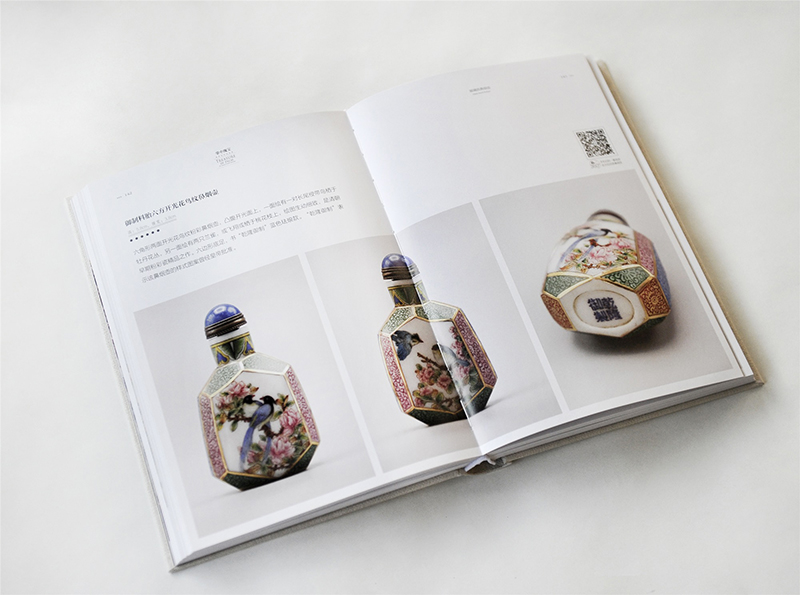 掌中瑰寶：鼻煙壺珍品鑑賞