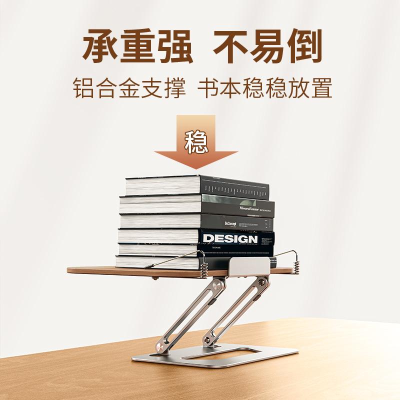 多功能實木看書閱讀支架