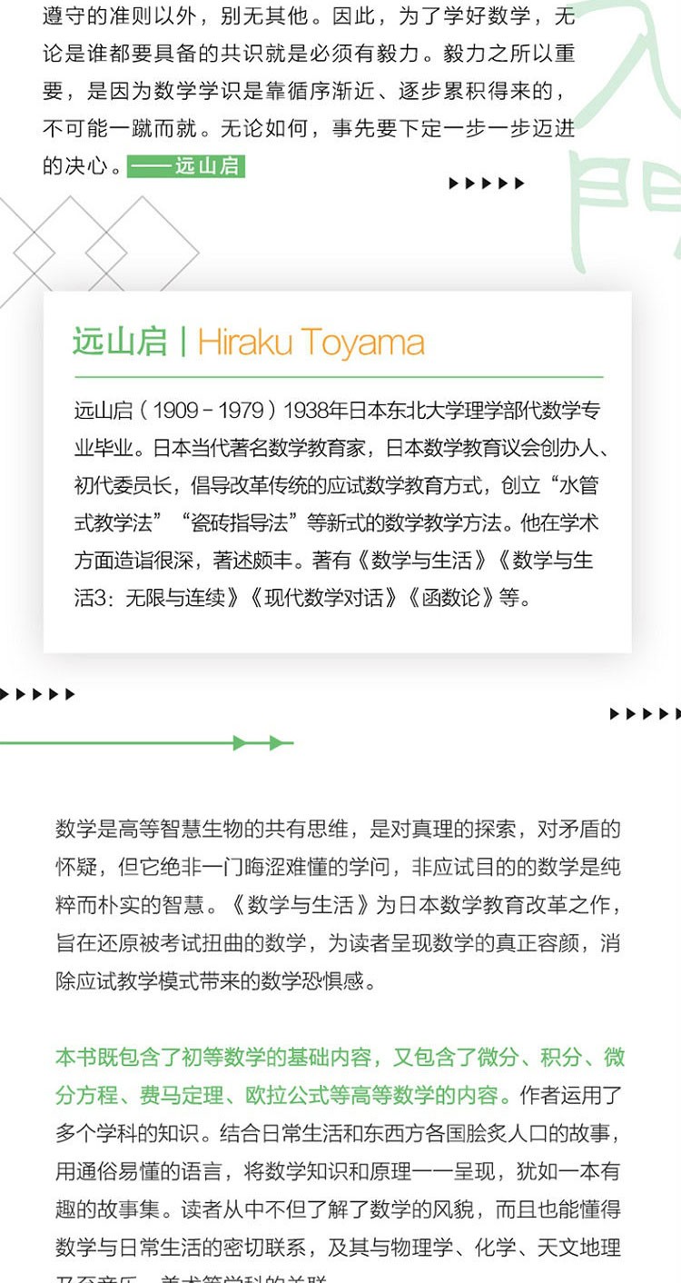 详情-02.jpg