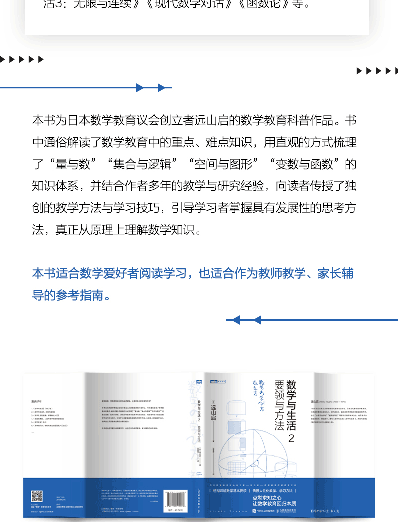 详情-03.png