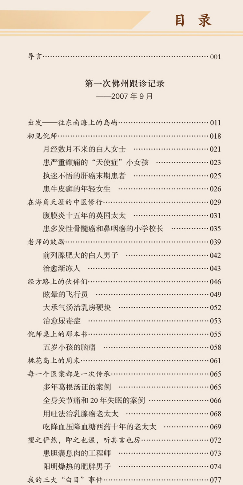 详情-05.jpg