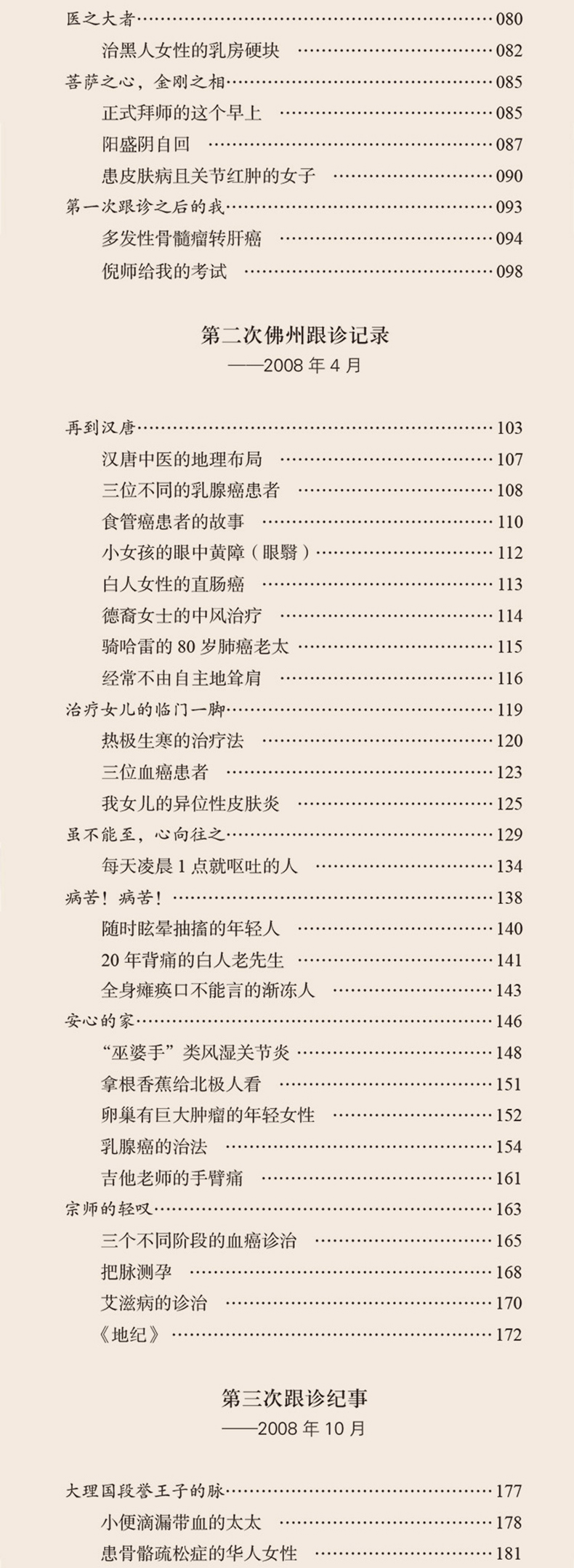 详情-06.jpg